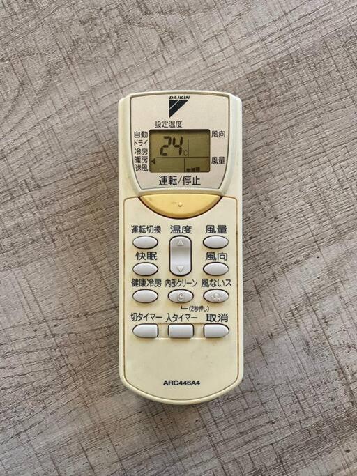 Appartement 東立石2丁目貸家 Tōkyō